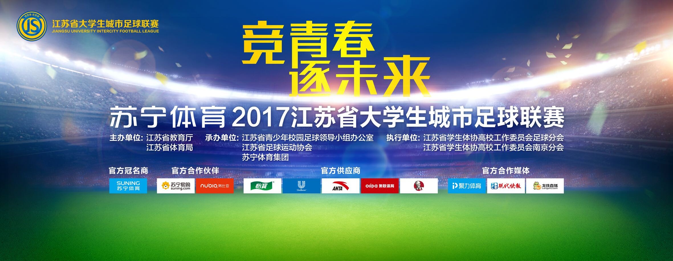 过去五个月内米兰球员们已经出现了30人次的伤病，这是意大利足坛的纪录，也有可能是欧洲足坛纪录。